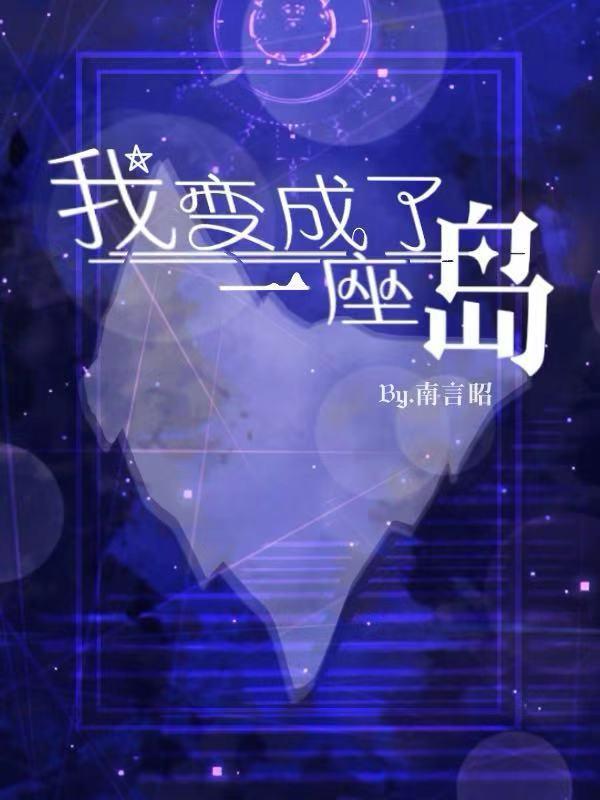 大秦长公主by池衣免费阅读