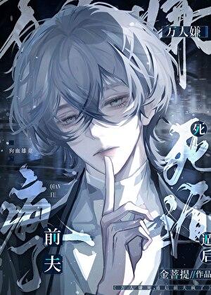 全世界都在等我们分手林水程身份