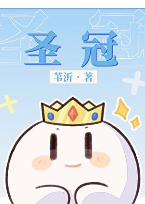 让我寄生一下怎么了有男主吗