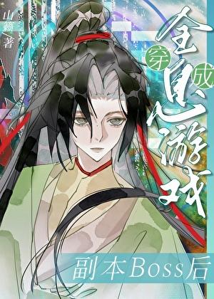 从结束开始顾青姿在线阅读