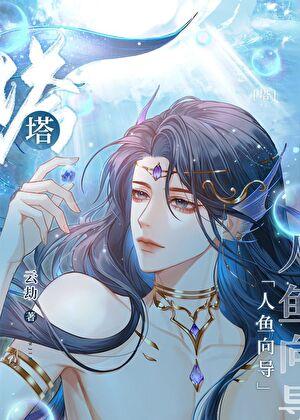 从结束开始免费阅读