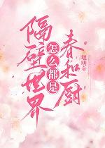 君子之交淡如水是什么意思