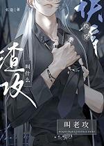 君子之交淡如水 小人之交甘若醴什么意思