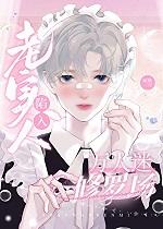 君子之交淡如水 小人之交甘若醴