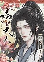 君子之交淡如水的意思