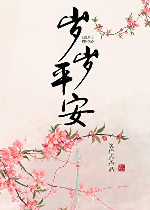 深情女配和白月光她姐he了gl免费阅读