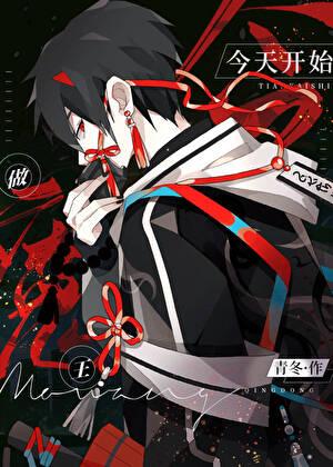 大小姐想让我从良全文免费阅读