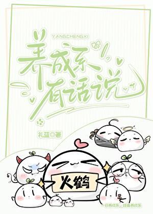 大小姐想让我从良笔趣阁