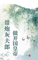 异世升级路笔趣阁