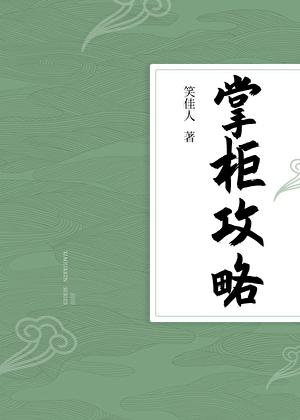 你还不来哄我吗