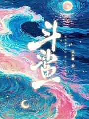 壮汉老实受被豪门大佬独宠了笔趣阁最新章节更新时间