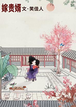 你还不来哄我吗?是什么生肖