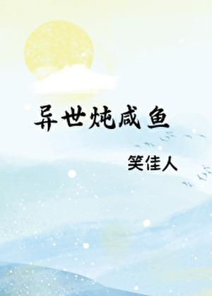 你还不来哄我吗?猜一生肖