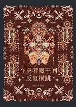 可我是直女全文免费阅读