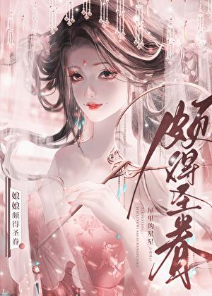 你还不来哄我吗是什么生肖动物