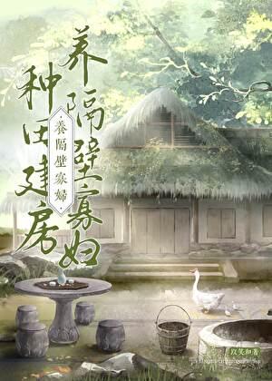 成为污染物之后会怎么样