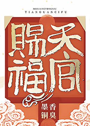 分手后副本boss后悔了全文免费阅读
