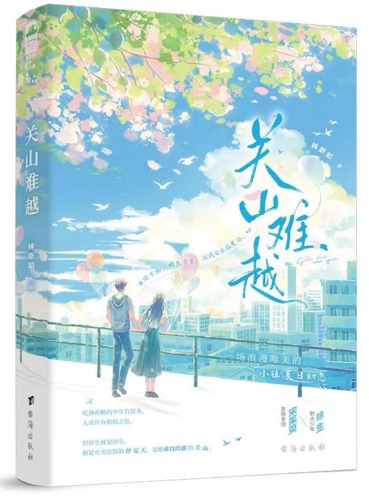 非主流清穿txt百度