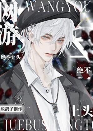 伟大航路游戏攻略