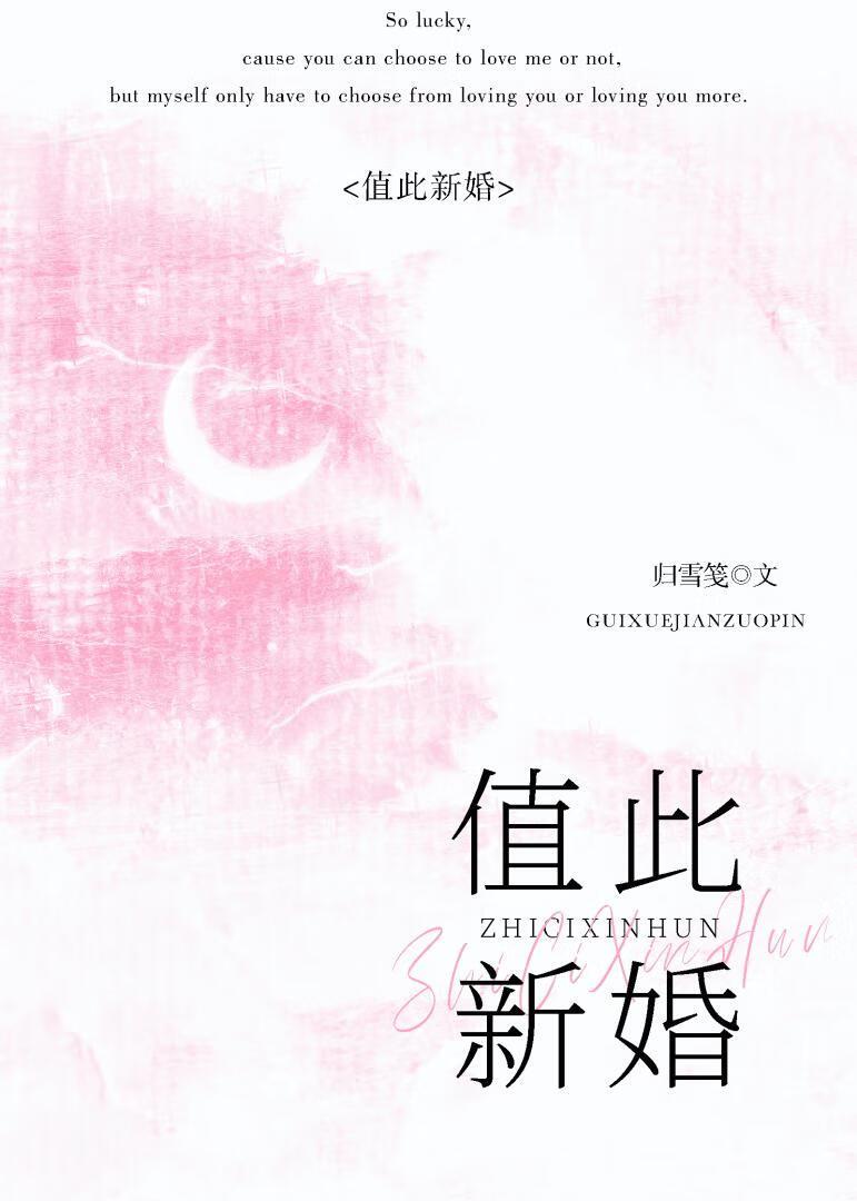 斯文败类臣言