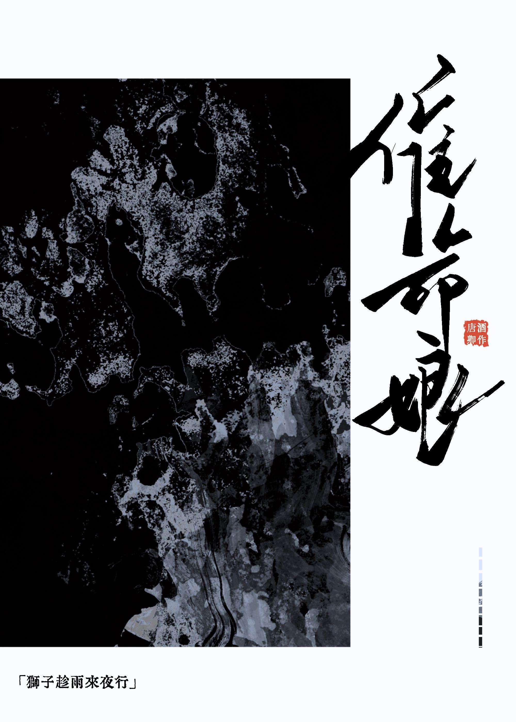 前男友的兄弟继承了我的狗狗