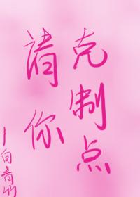 穿越异世之新生活短剧