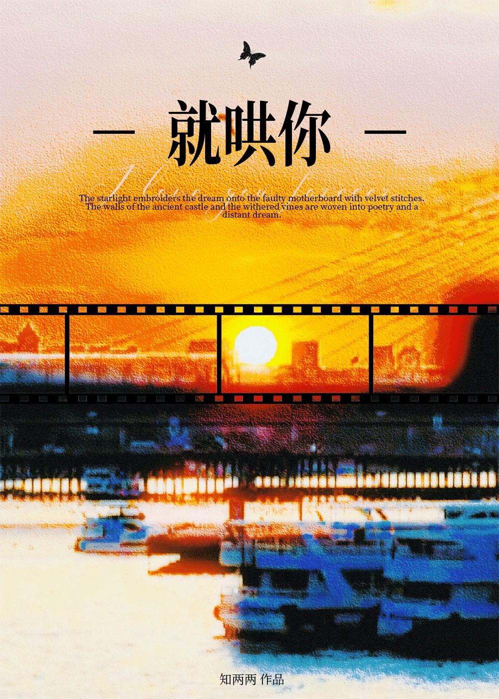 穿越异世之新生活短剧第一集