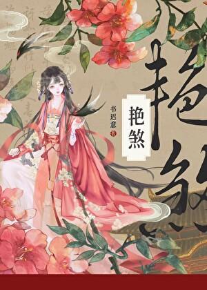 穿越异世之新生活免费全集