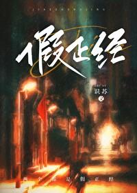 穿越之妇道TXT全本免费阅读