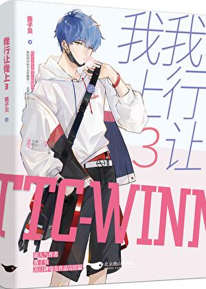 错误分化标记美人alpha