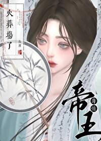 和高冷O协议结婚后txt免费