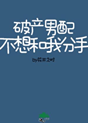 月待圆时讲的是什么