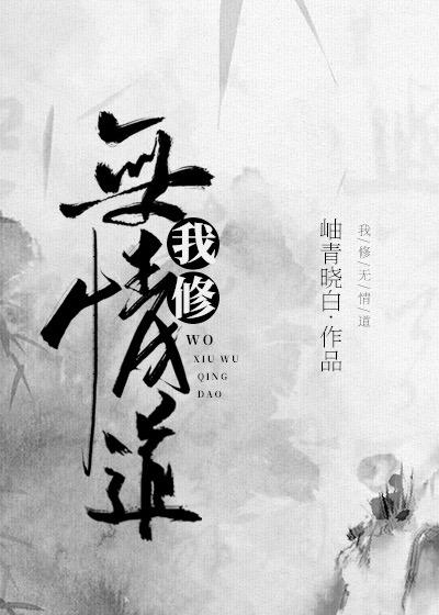 婚途似锦袖刀