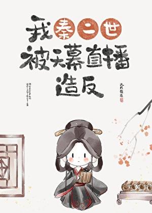 前男友的兄弟暗恋我免费阅读