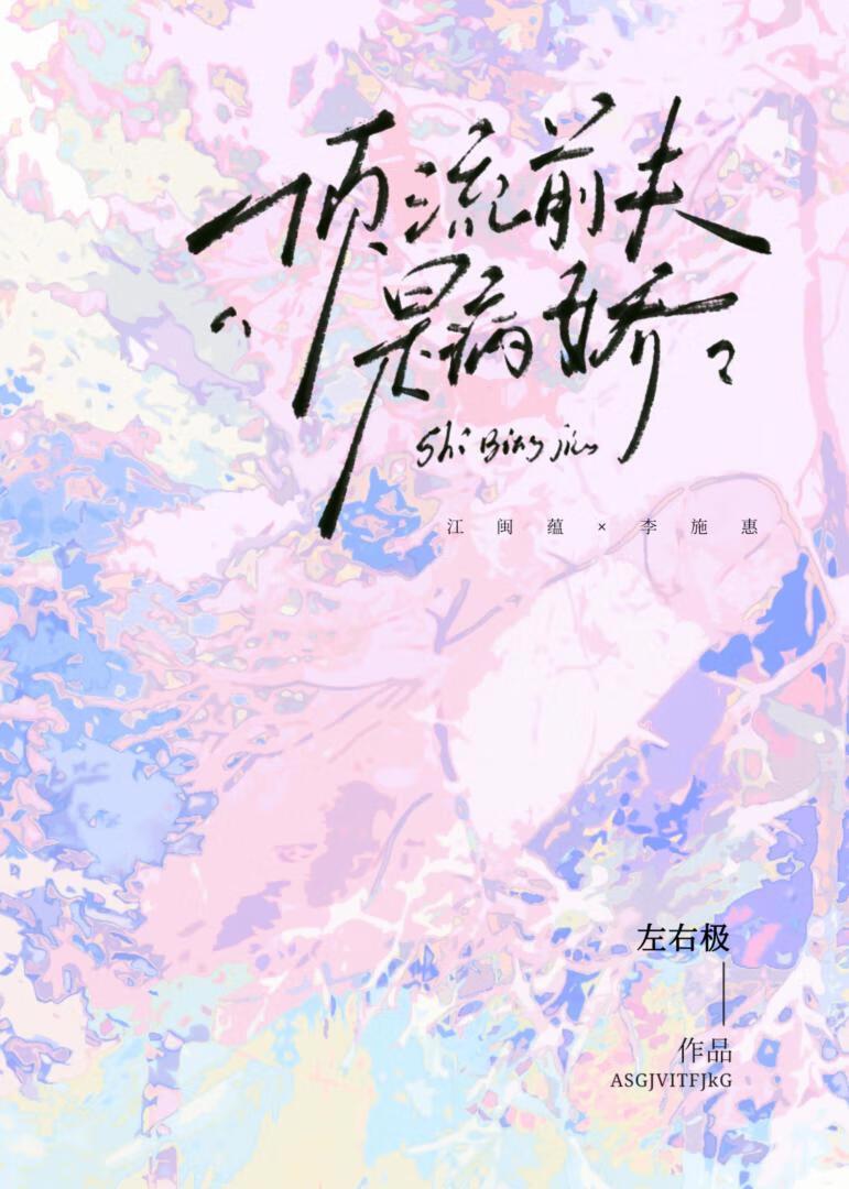 在柯学界搞调查团基建凤羽零落60