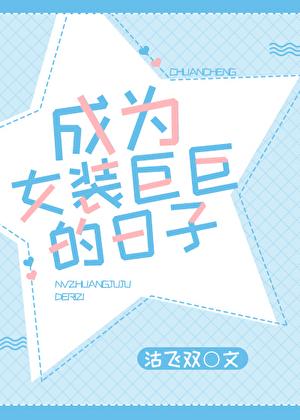 在柯学界搞调查团基建免费阅读