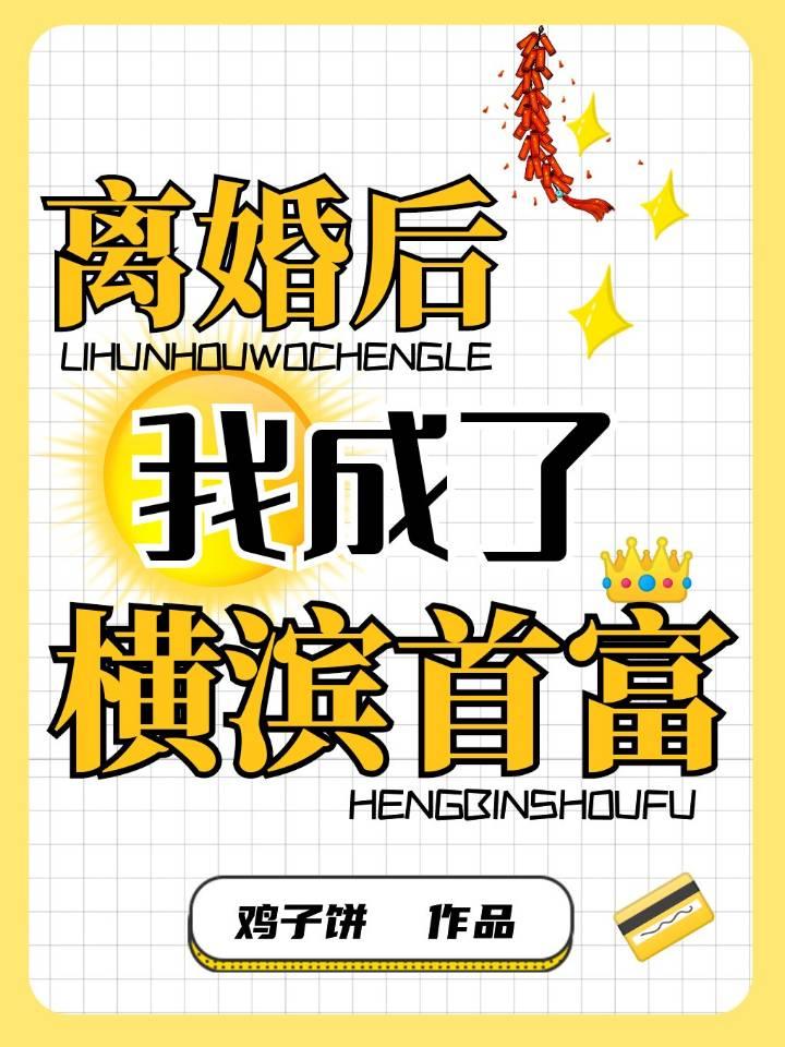 在柯学界搞调查团基建凤羽零落最新