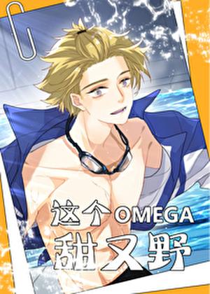 盛夏吻火全文阅读全文