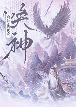 失忆前我做了什么 不间不界