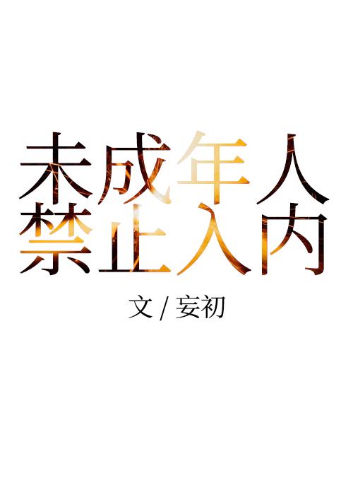 失忆前我做了什么感情线快吗