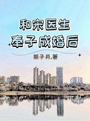 黛不拉什的恋爱故事