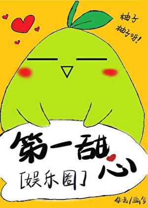 侧写师小姐gl笔趣阁全文阅读