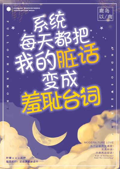 反派全家偷听我心声后杀疯了免费阅读