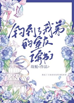 反派全家偷听我心声后杀疯了凰ai爻免费阅读