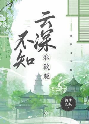 别想带坏我笔趣阁在线阅读