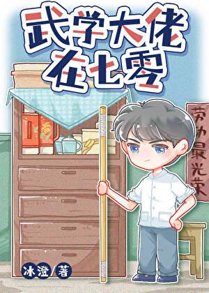 江昊陆锦瑶