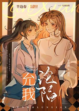 江让顾锦瑶