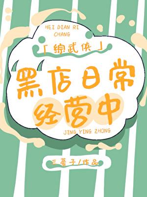前男友的兄弟可以追吗
