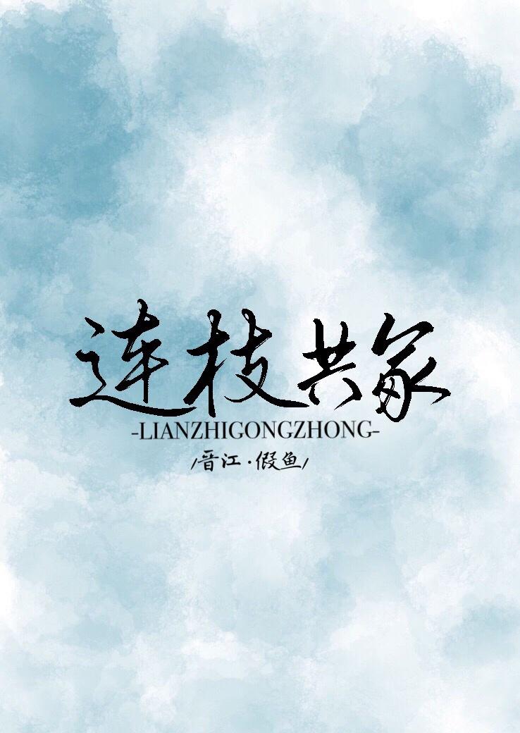 原来我是精神病