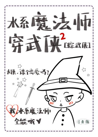 我有一剑敢问天gl偷颗星